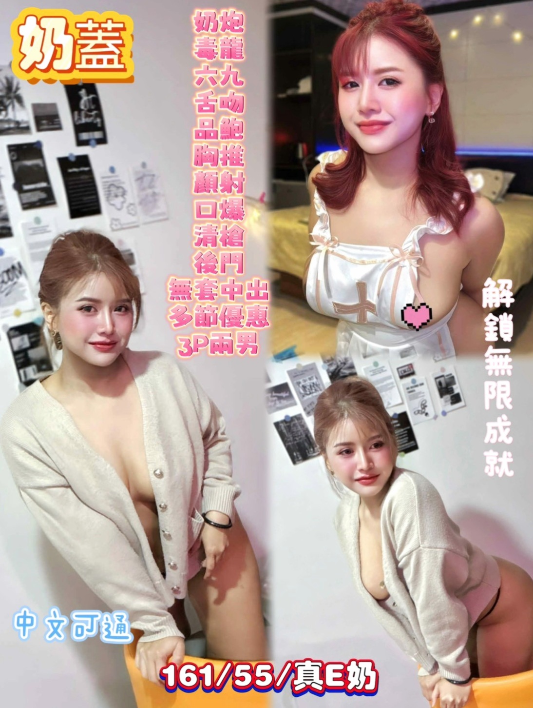 後壁◇外約◇陌陌◇高檔顏值空姐◇身高167cm◇體重47kg◇胸圍D罩杯◇年齡23歲◇來開啟你的性愛迷途 一天不被肏都燥的慌~ 跟她愛愛 超有感覺喔
